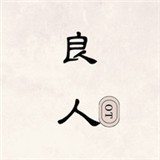 优优助播助手2025正版下载APP应用
